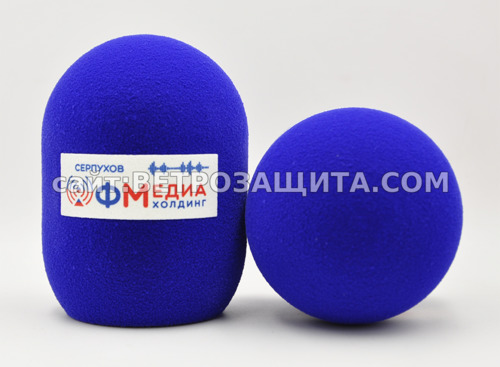 Ветрозащита для микрофона Shure SM7 с логотипом ФМедиа Серпухов