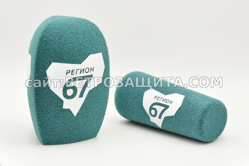 Ветрозащита для микрофона SONY ECM-NV1 и Shure SM 63 lb с логотипом Ре Microphone windscreen for SONY ECM-NV1 and Shure SM 63 lb with logo Re