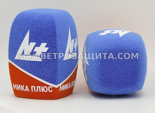 Ветрозащита для микрофона SHURE SM63LB с логотипом Ника Плюс