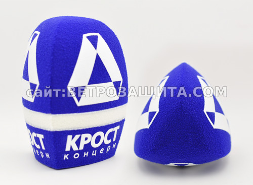 Ветрозащита для микрофона Shure SM58 с логотипом КРОСТ концерн