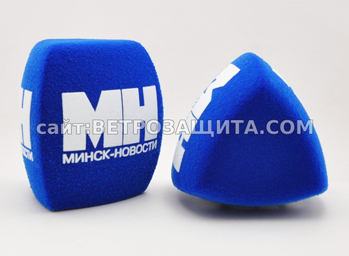 Ветрозащита для микрофона Sennheiser MD 46 с логотипом Минск новости