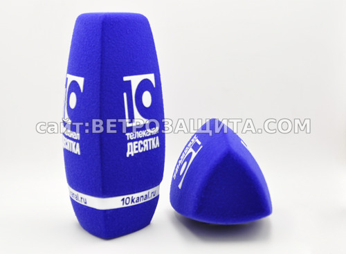 Ветрозащита для микрофона Shure beta SM58 с логотипом телеканал Десятк