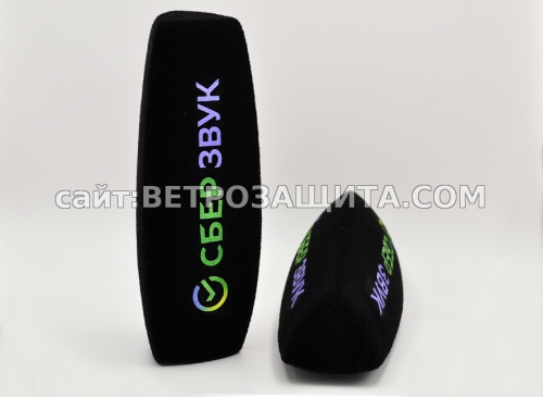 Ветрозащита для микрофона Sennheiser MKE 600 с логотипом СберЗвук ТВ