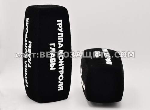 Ветрозащита для микрофона Comica HRM-S с логотипом Группа Контроля