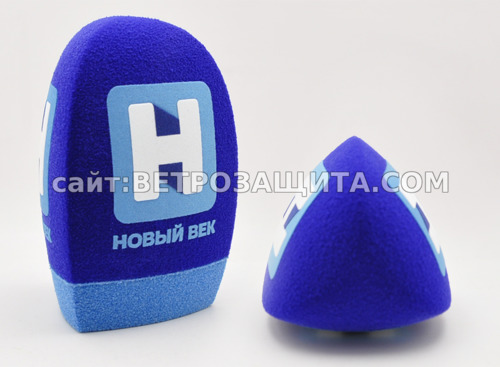 Ветрозащита для микрофона с логотипом Новый Век