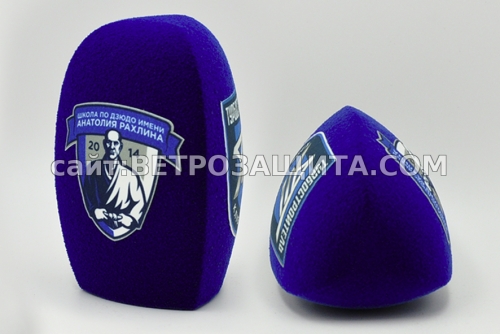 Ветрозащита для микрофона Sennheiser ew 100G3 с логотипом Школа Рахлин