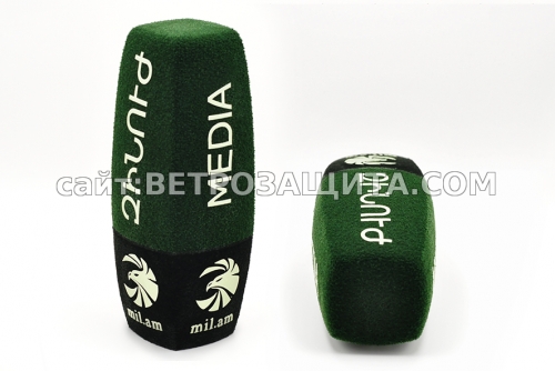 Windscreen for Sennheiser MD 46 microphone with logo