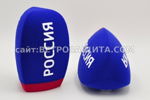 Windscreen for Sennheiser MD 42 microphone with Russia logo