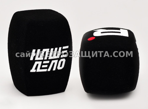 Ветрозащита для микрофона с логотипом Наше Дело