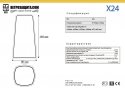 Модель X24