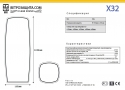 Модель X32