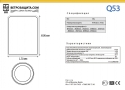 Модель Q53