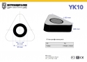 Модель YK 10