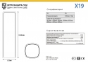 Модель X19