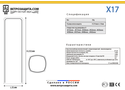 Модель X17