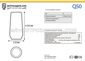 Модель Q50 Модель Q50