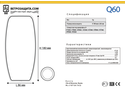 Модель Q60