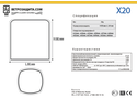 МОДЕЛЬ X20